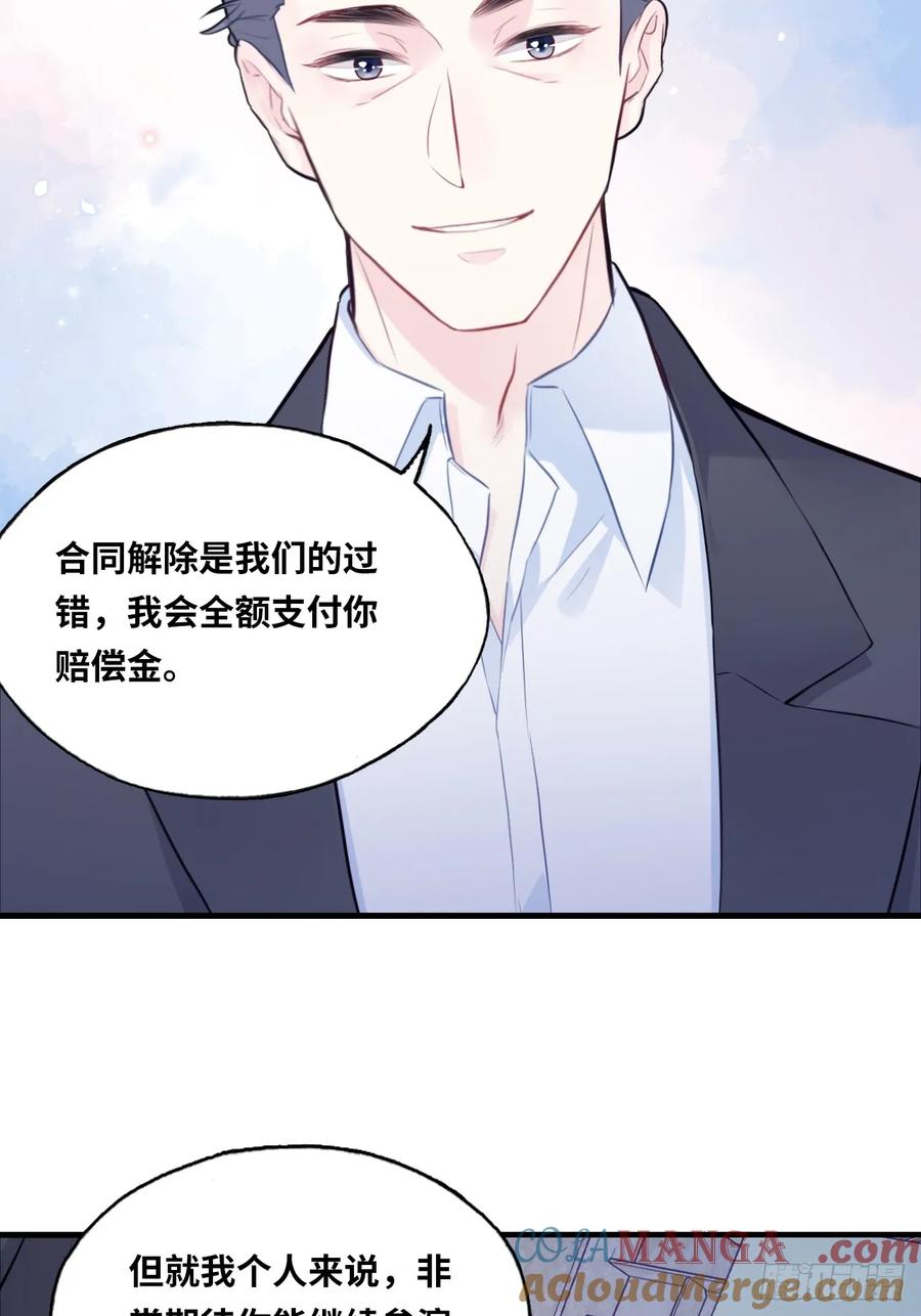 剧组风波：6、因果线-他未曾坠落-鹿溪 x 云霜堂文化（第13张）