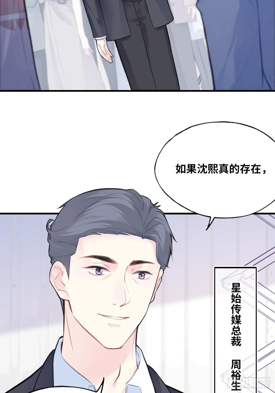 剧组风波：6、因果线-他未曾坠落-鹿溪 x 云霜堂文化（第5张）