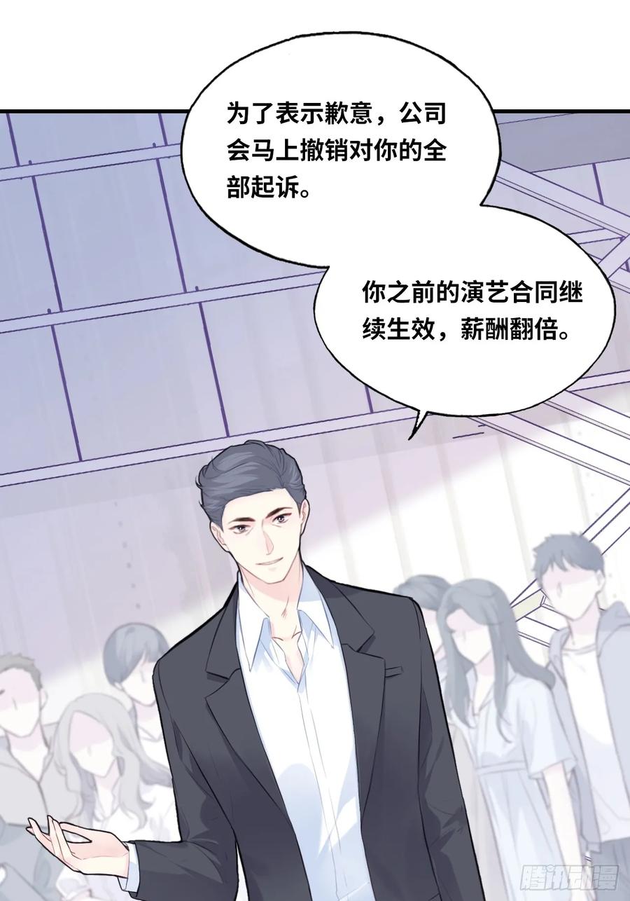 剧组风波：6、因果线-他未曾坠落-鹿溪 x 云霜堂文化（第11张）