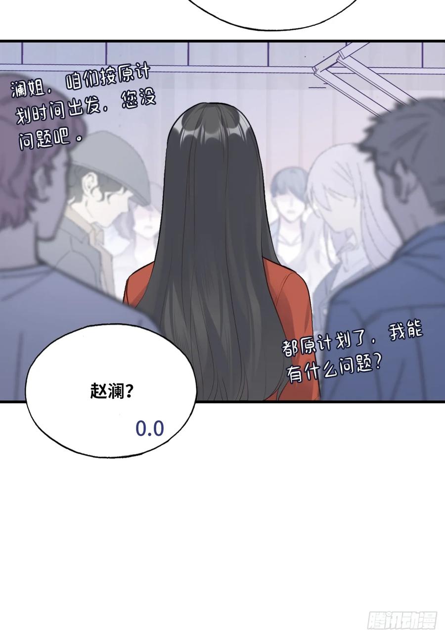 剧组风波：6、因果线-他未曾坠落-鹿溪 x 云霜堂文化（第32张）