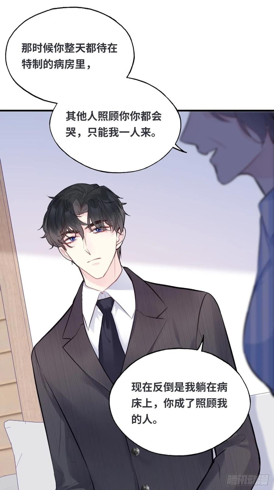 剧组风波：7、种子-他未曾坠落-鹿溪 x 云霜堂文化（第42张）