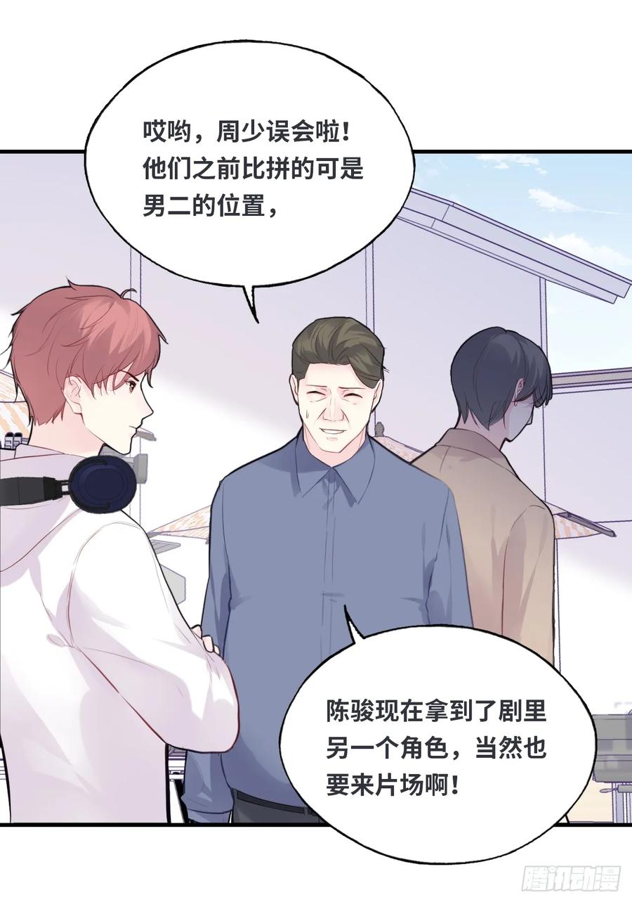 剧组风波：7、种子-他未曾坠落-鹿溪 x 云霜堂文化（第30张）