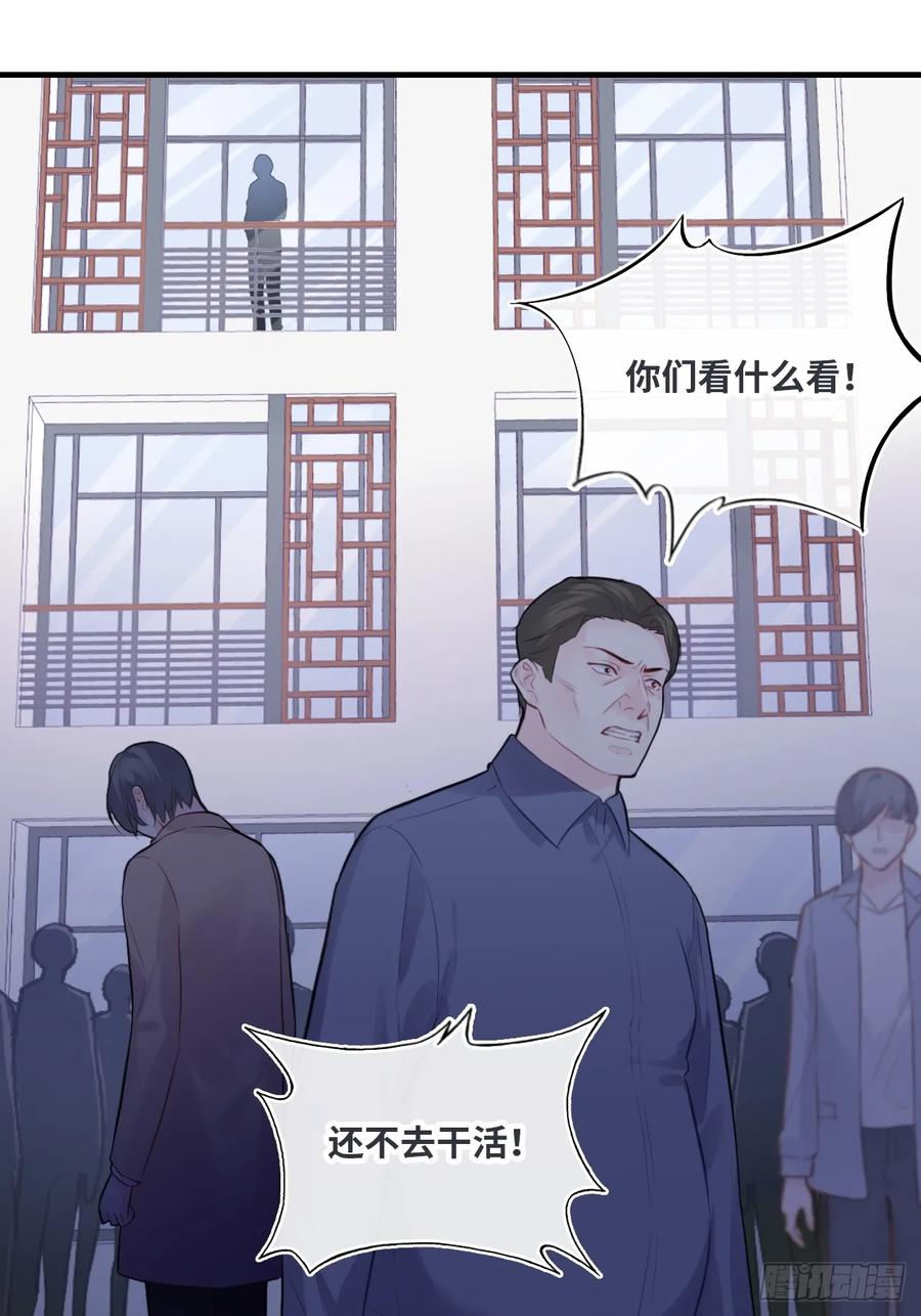 剧组风波：7、种子-他未曾坠落-鹿溪 x 云霜堂文化（第35张）