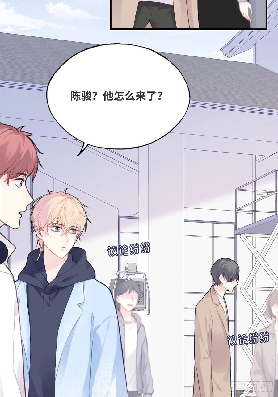 剧组风波：7、种子-他未曾坠落-鹿溪 x 云霜堂文化（第27张）