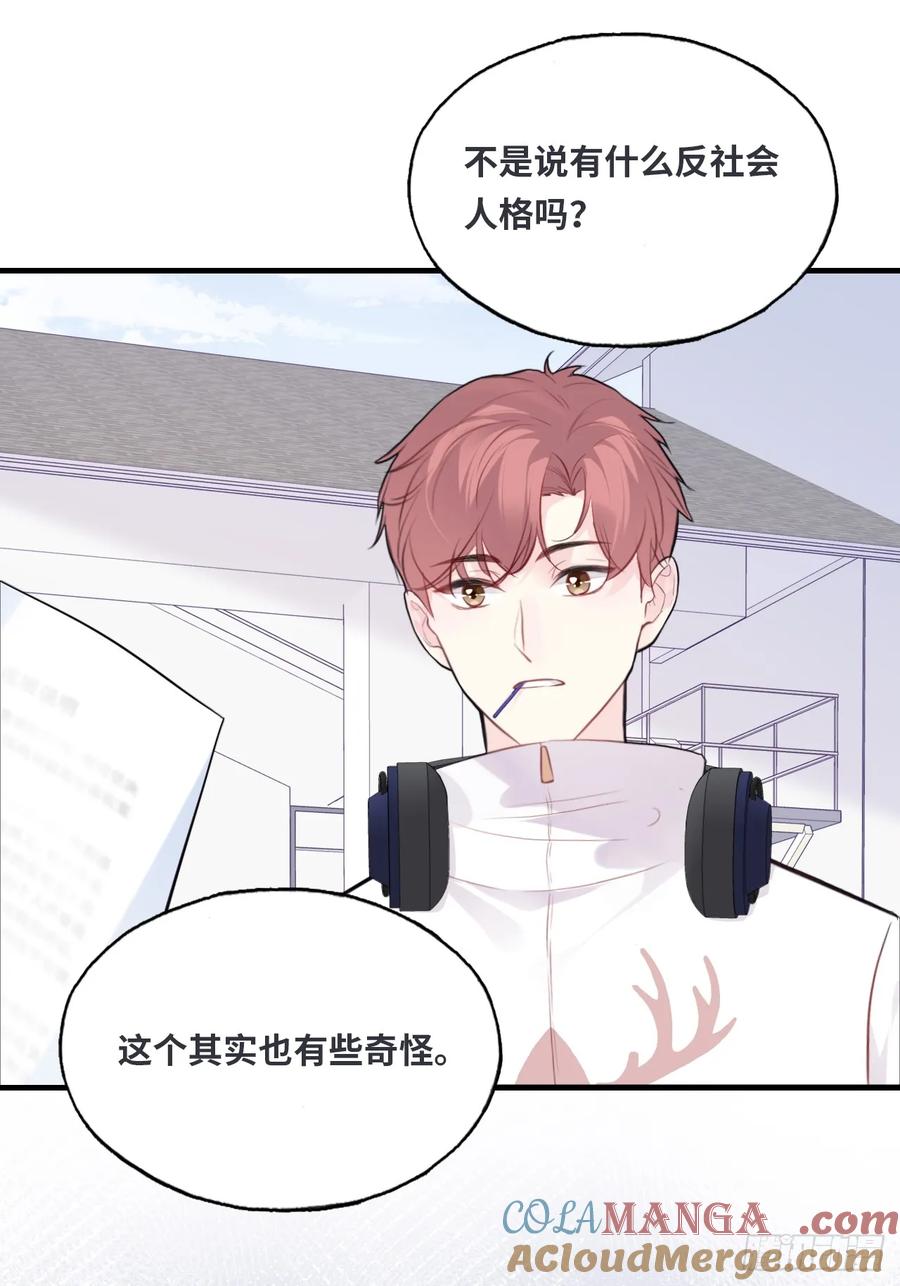 剧组风波：7、种子-他未曾坠落-鹿溪 x 云霜堂文化（第16张）