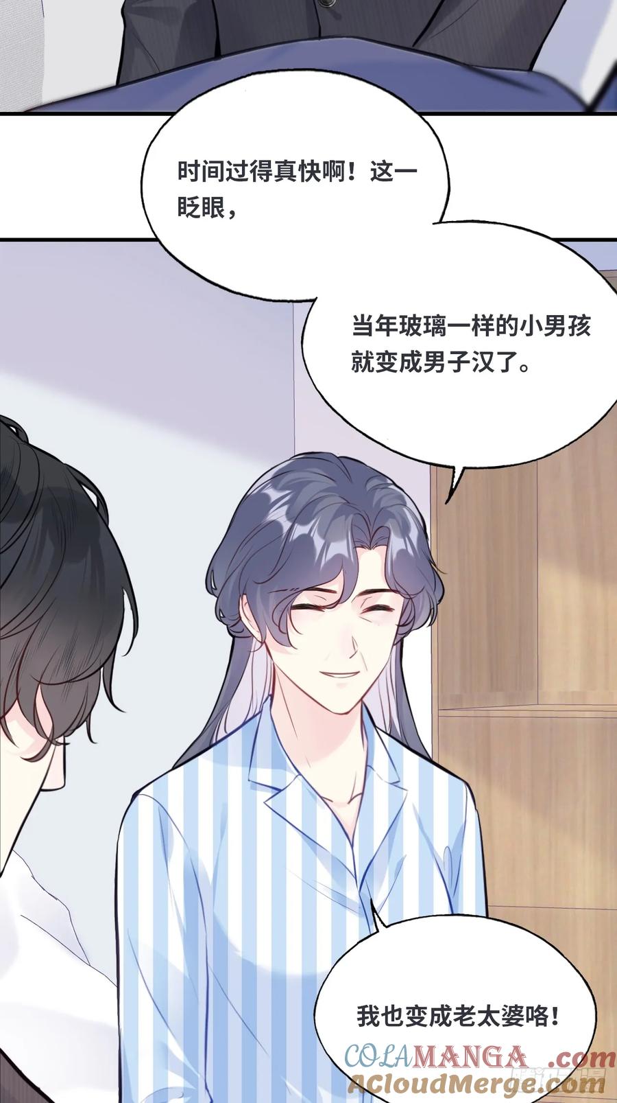 剧组风波：7、种子-他未曾坠落-鹿溪 x 云霜堂文化（第43张）