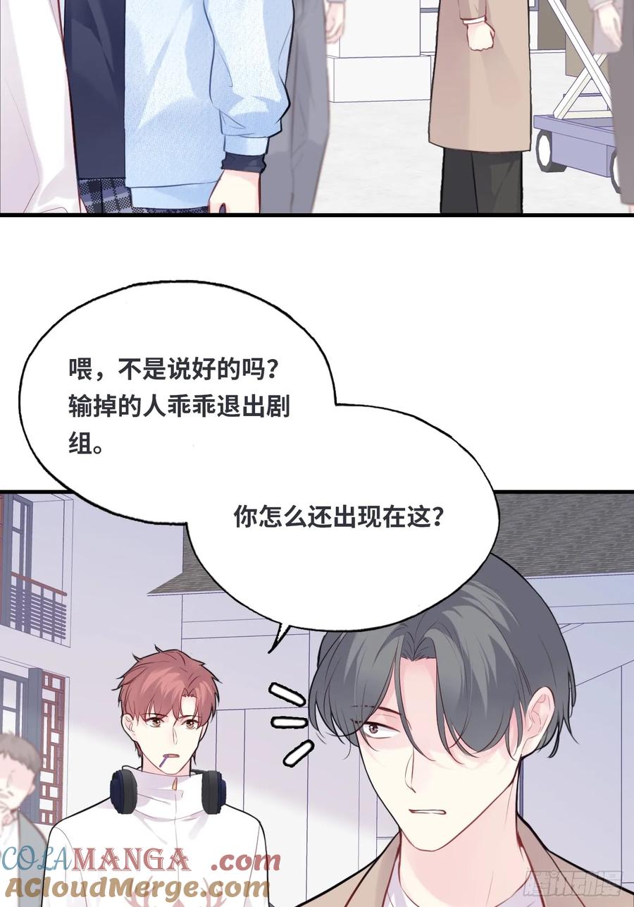 剧组风波：7、种子-他未曾坠落-鹿溪 x 云霜堂文化（第28张）
