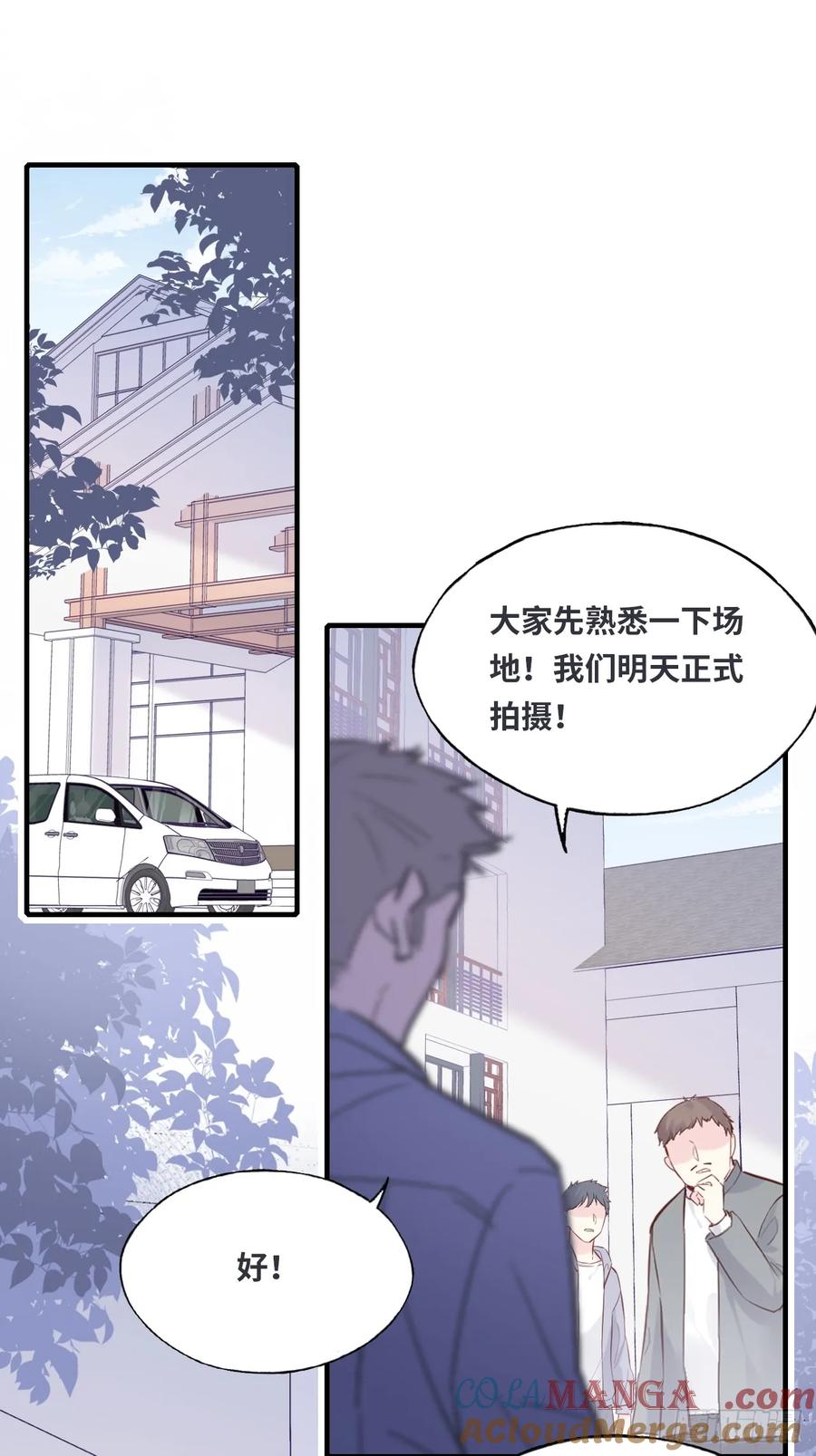 剧组风波：7、种子-他未曾坠落-鹿溪 x 云霜堂文化（第4张）