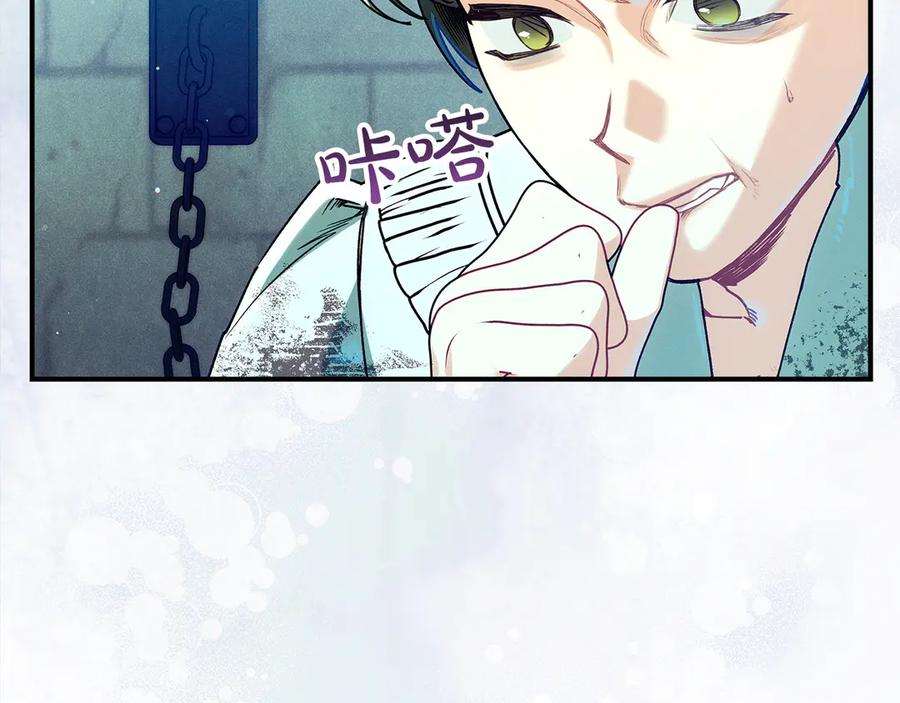 第67话抹除自己的记忆-不幸的骑士，请和姐姐恋爱吧-shil+yeoeun+Yeon Seona（第7张）