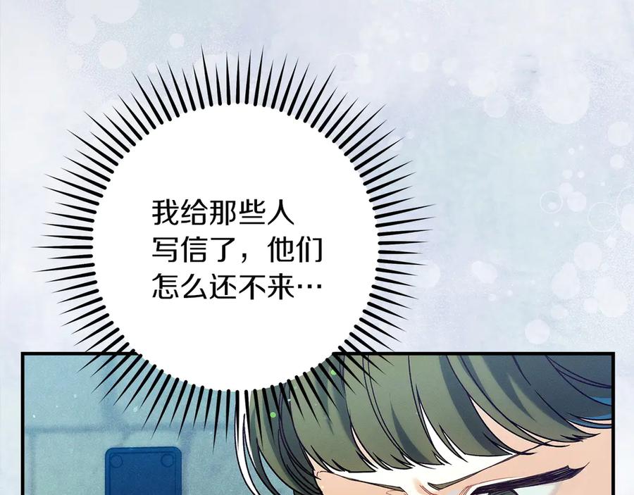 第67话抹除自己的记忆-不幸的骑士，请和姐姐恋爱吧-shil+yeoeun+Yeon Seona（第6张）