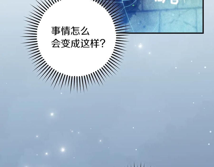 第67话抹除自己的记忆-不幸的骑士，请和姐姐恋爱吧-shil+yeoeun+Yeon Seona（第2张）