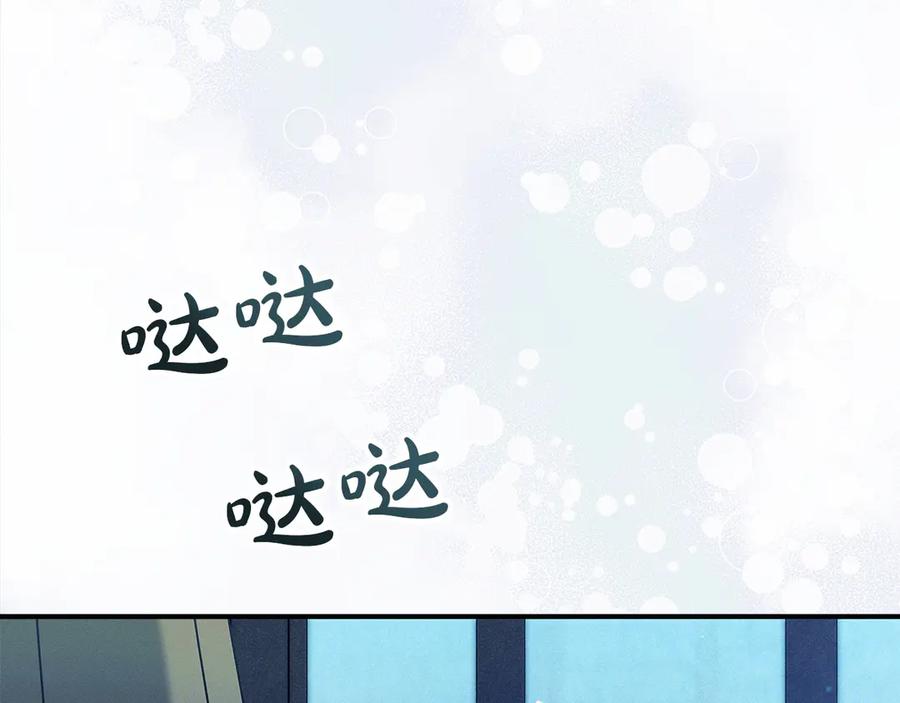 第67话抹除自己的记忆-不幸的骑士，请和姐姐恋爱吧-shil+yeoeun+Yeon Seona（第8张）