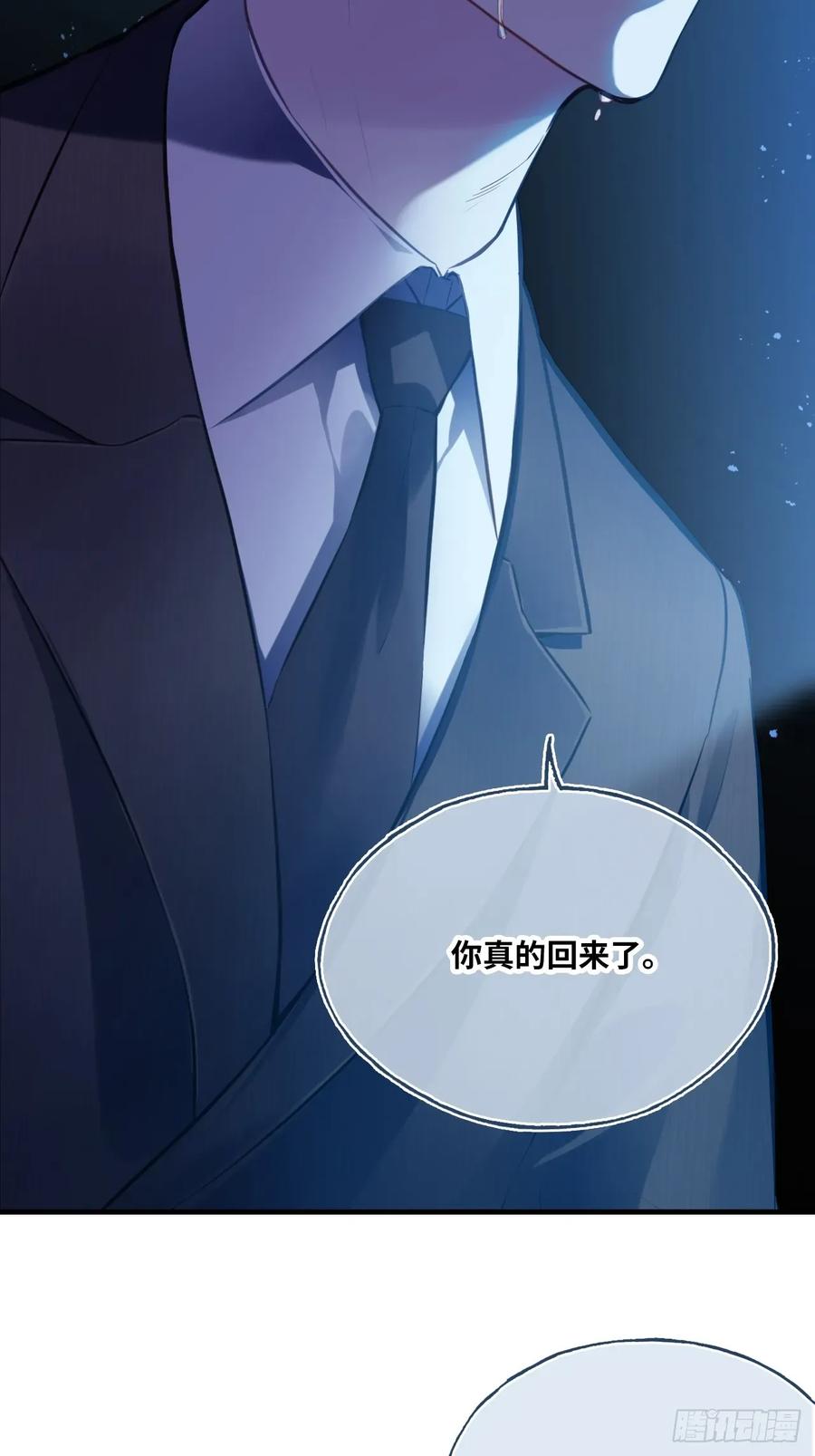 囚笼：1、你回来了-他未曾坠落-鹿溪 x 云霜堂文化（第42张）