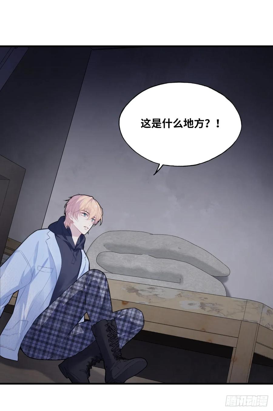 囚笼：1、你回来了-他未曾坠落-鹿溪 x 云霜堂文化（第8张）