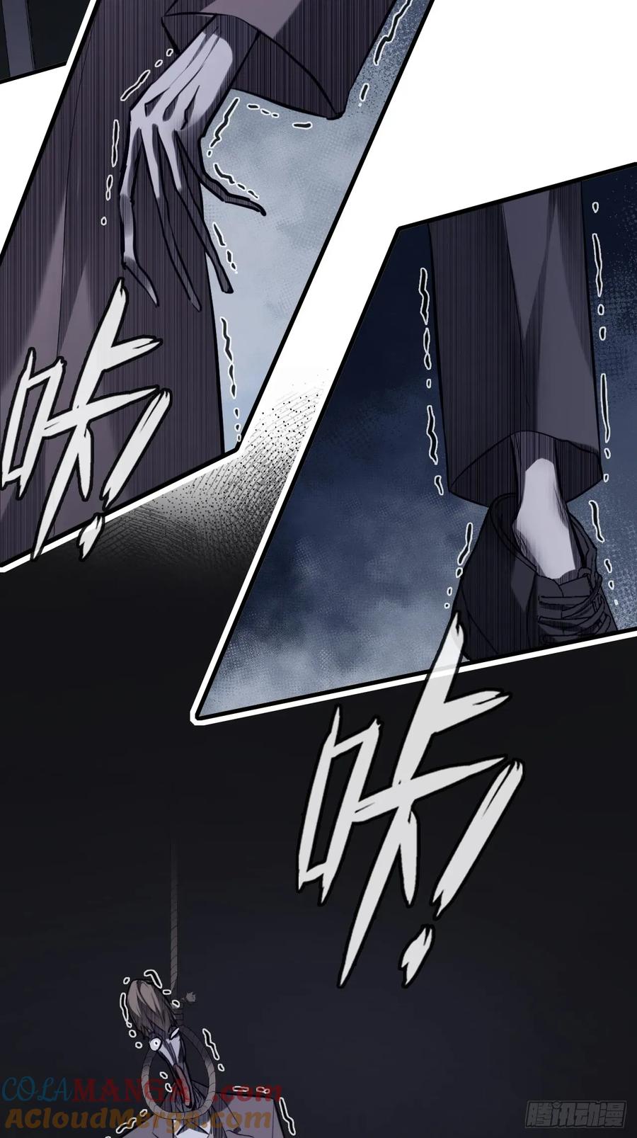 囚笼：1、你回来了-他未曾坠落-鹿溪 x 云霜堂文化（第19张）