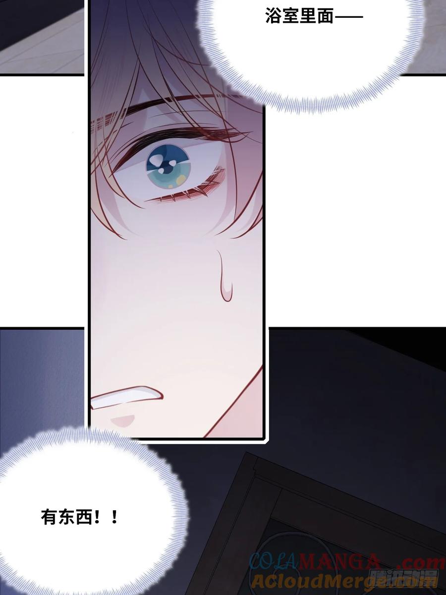 囚笼：3、浴室有鬼-他未曾坠落-鹿溪 x 云霜堂文化（第37张）