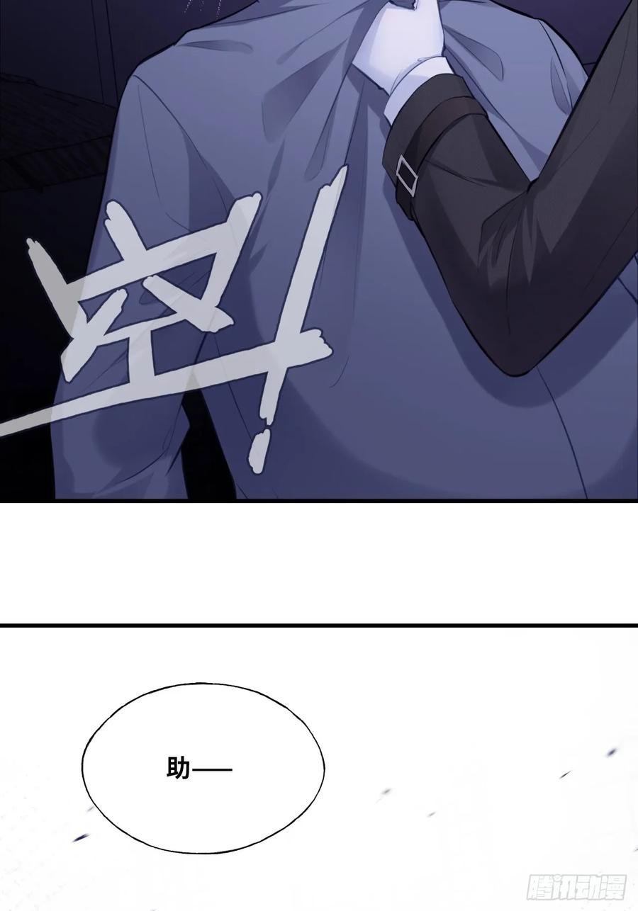 囚笼：3、浴室有鬼-他未曾坠落-鹿溪 x 云霜堂文化（第18张）