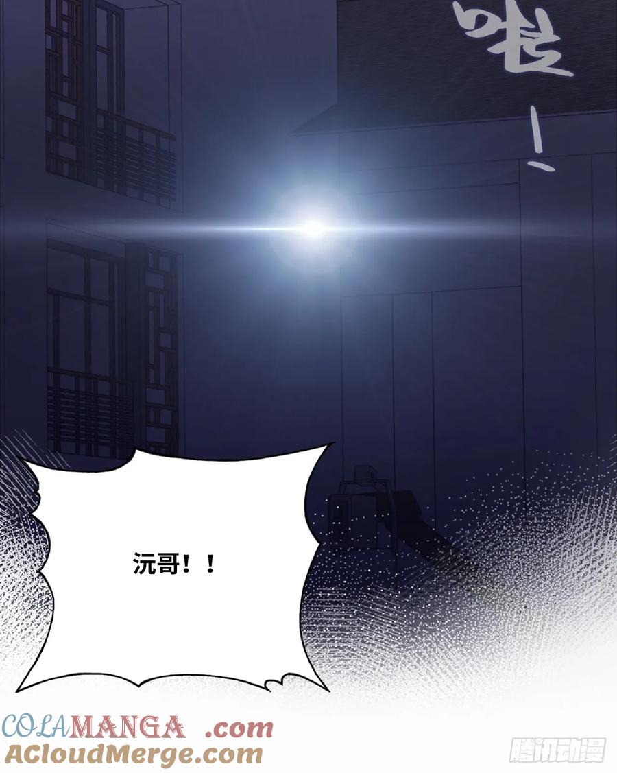 囚笼：3、浴室有鬼-他未曾坠落-鹿溪 x 云霜堂文化（第34张）