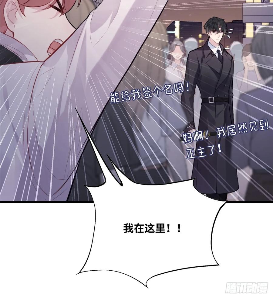 囚笼：3、浴室有鬼-他未曾坠落-鹿溪 x 云霜堂文化（第11张）