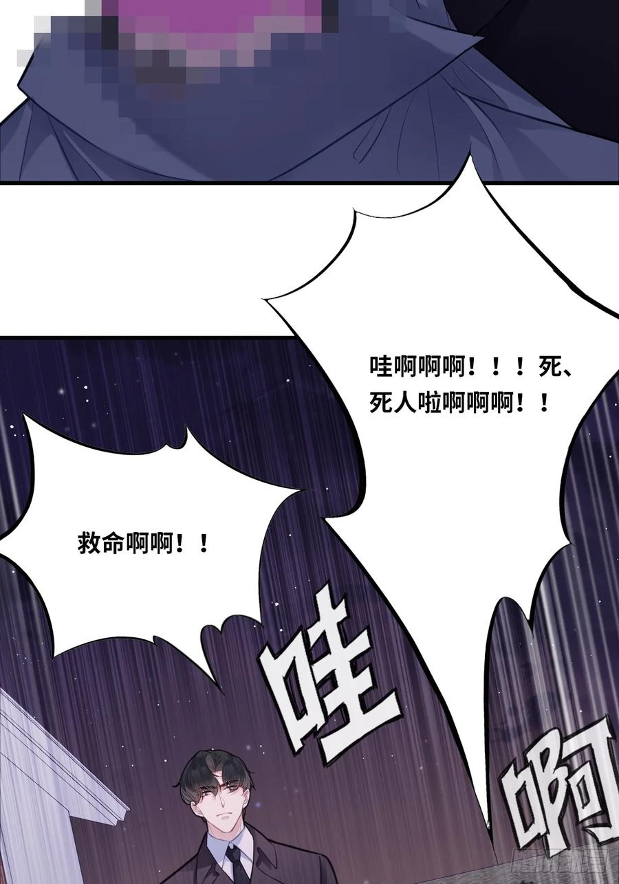 囚笼：3、浴室有鬼-他未曾坠落-鹿溪 x 云霜堂文化（第21张）