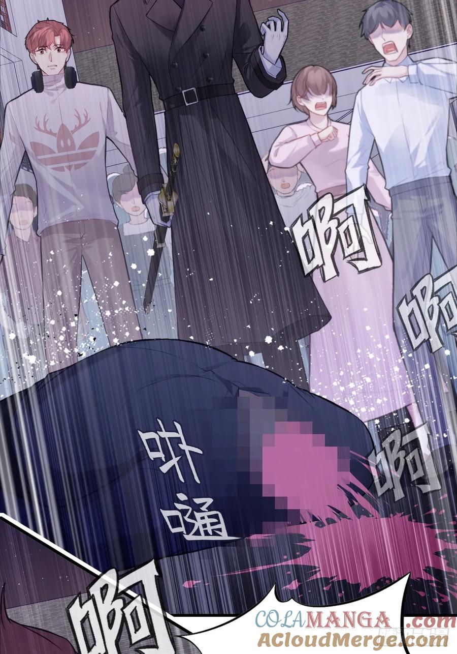 囚笼：3、浴室有鬼-他未曾坠落-鹿溪 x 云霜堂文化（第22张）