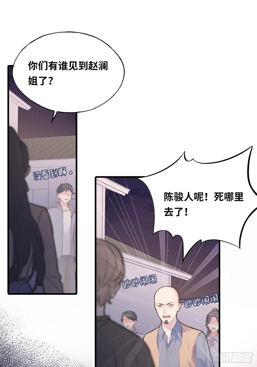 囚笼：3、浴室有鬼-他未曾坠落-鹿溪 x 云霜堂文化（第3张）