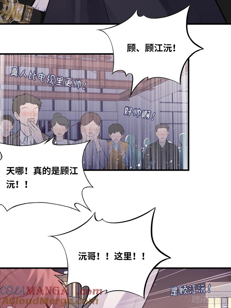 囚笼：3、浴室有鬼-他未曾坠落-鹿溪 x 云霜堂文化（第10张）