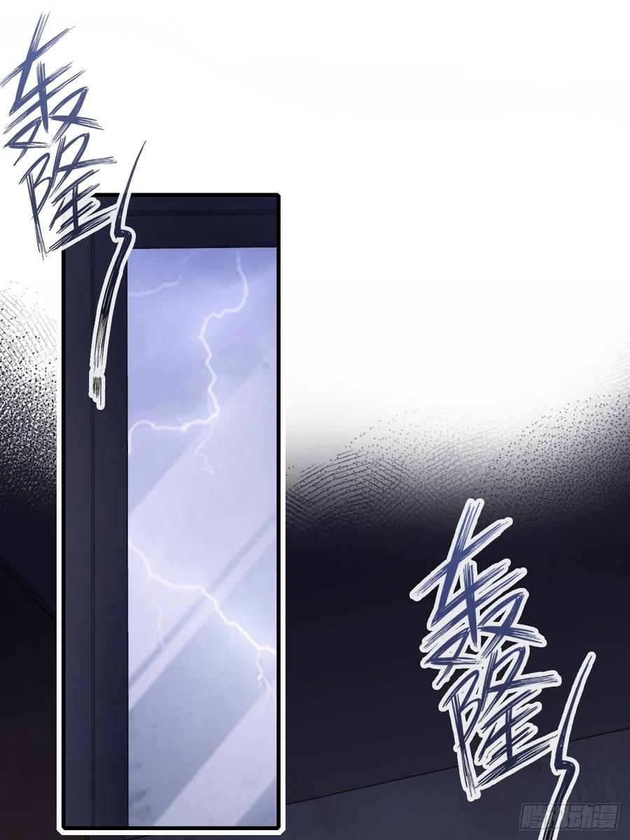囚笼：3、浴室有鬼-他未曾坠落-鹿溪 x 云霜堂文化（第35张）