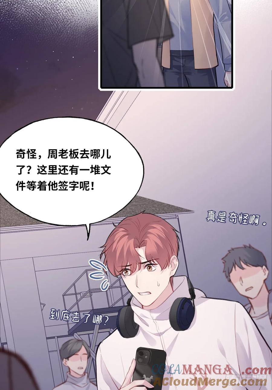 囚笼：3、浴室有鬼-他未曾坠落-鹿溪 x 云霜堂文化（第4张）