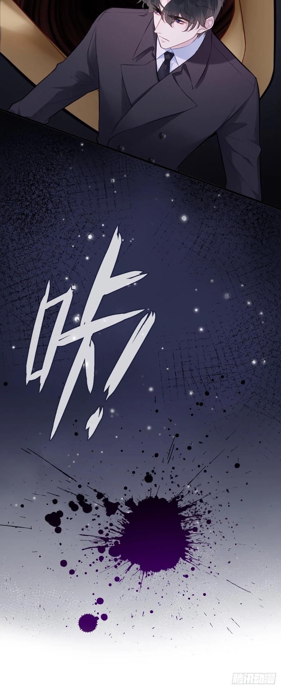 囚笼：3、浴室有鬼-他未曾坠落-鹿溪 x 云霜堂文化（第27张）