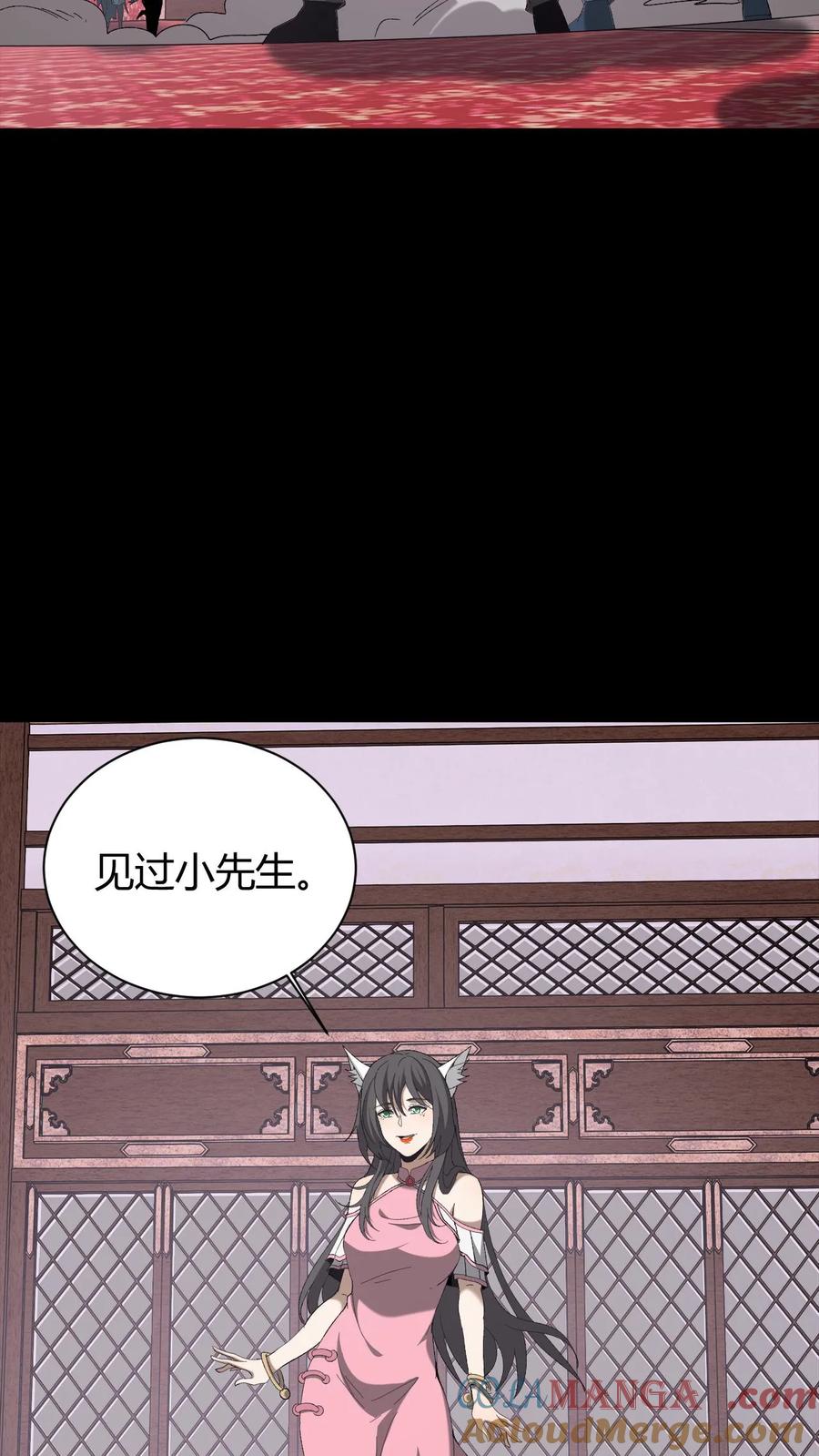 第723话人心如梦-我出生当天，百鬼夜行，雪尸护道-（第3张）