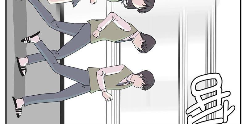 第80话激烈的战斗-奇妙的动物高中-一漫文化（第35张）