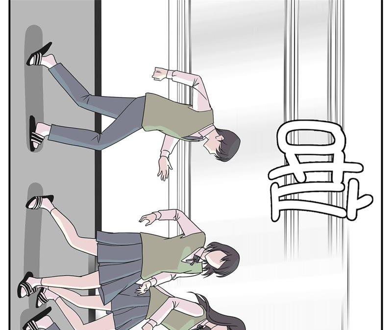 第80话激烈的战斗-奇妙的动物高中-一漫文化（第34张）