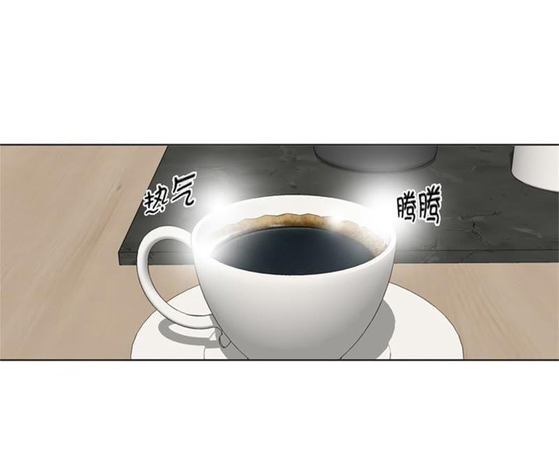 第86话实情-我想有个男朋友-一漫文化（第14张）