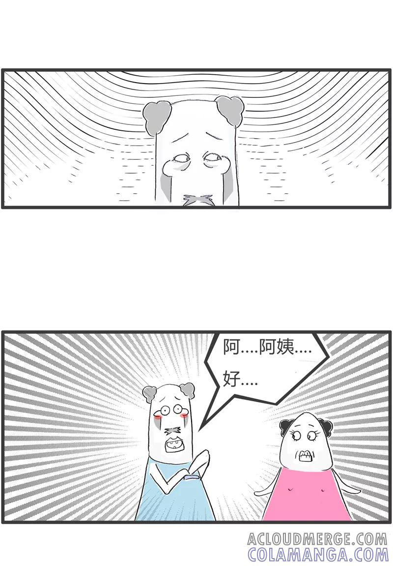 第336话见家长-火锅家族第一季-钟博士（第5张）