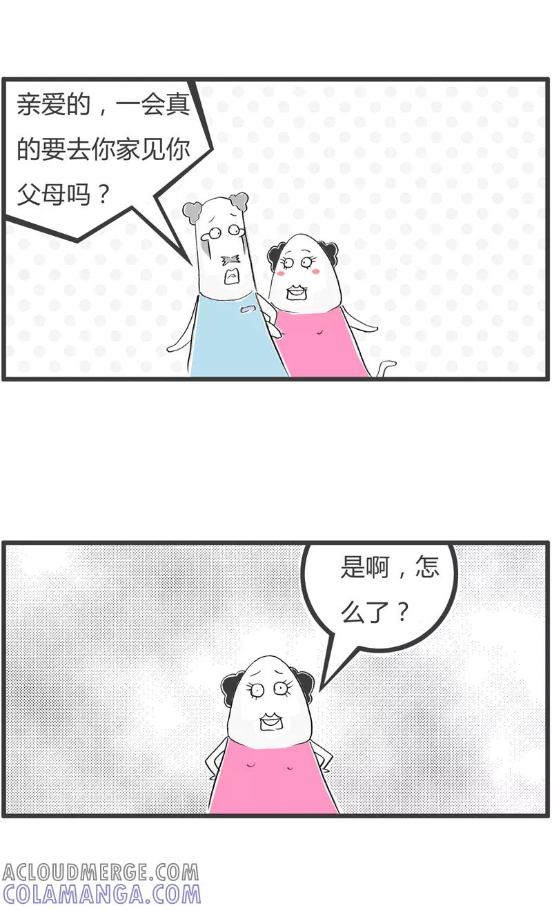 第336话见家长-火锅家族第一季-钟博士（第2张）