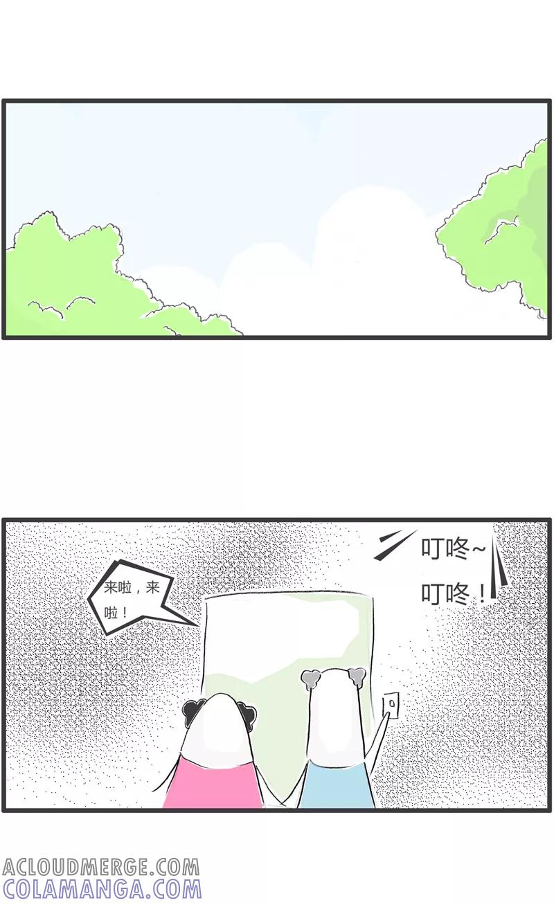 第336话见家长-火锅家族第一季-钟博士（第4张）