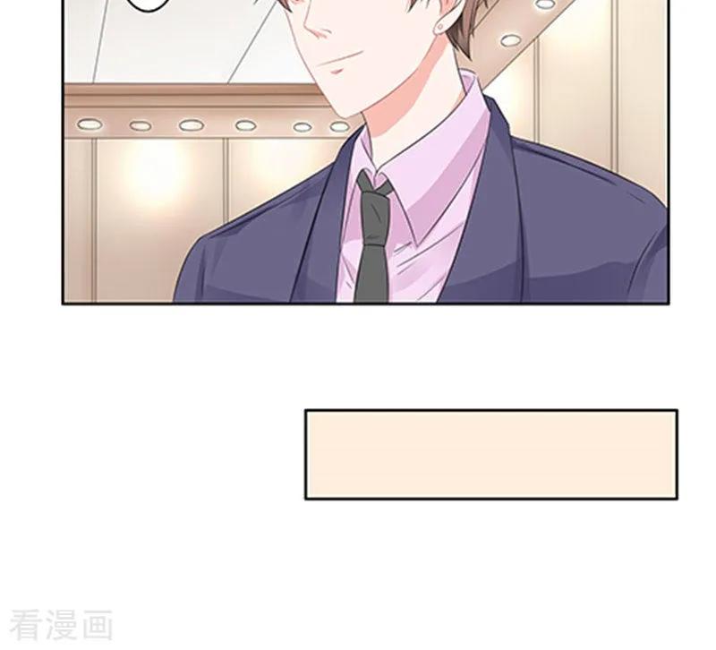 第35话争执-明星小老婆-神鱼漫社（第20张）