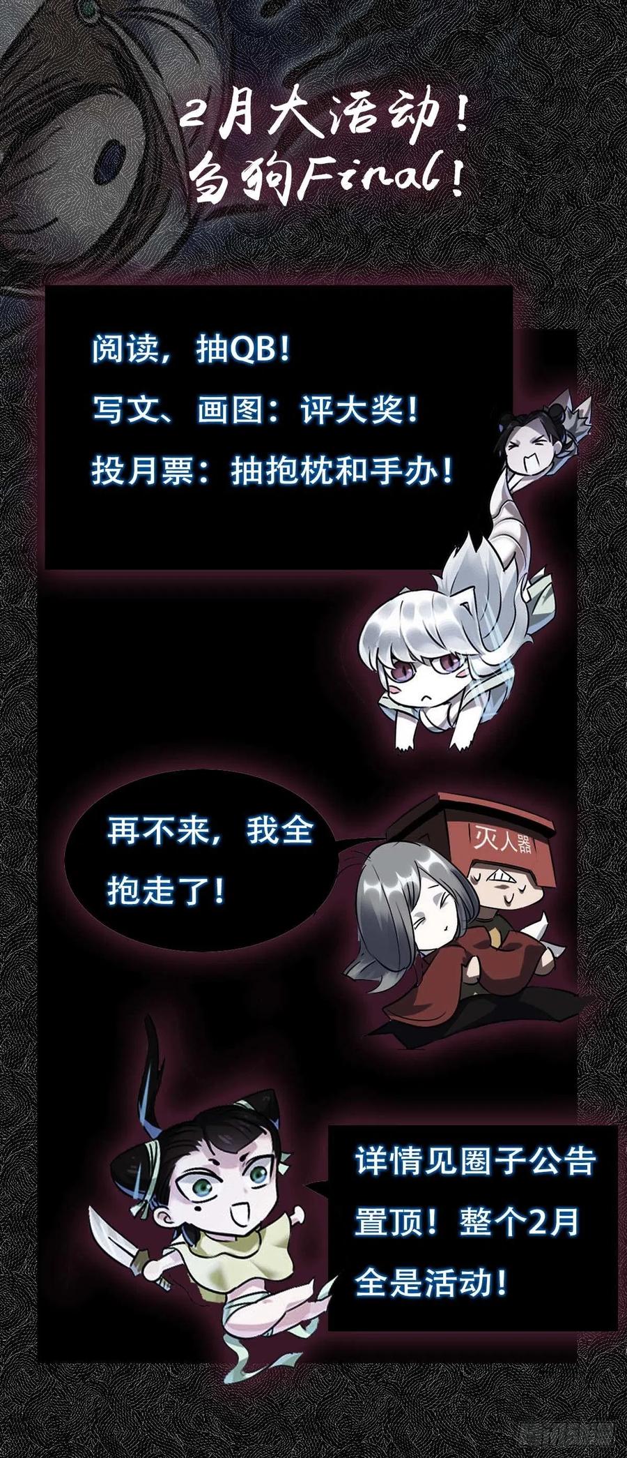 贰伍叁、新生-刍狗-永宵文化·腊肉（第12张）