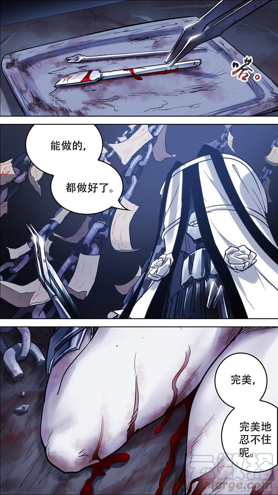 贰陆肆、修行-刍狗-永宵文化·腊肉（第9张）