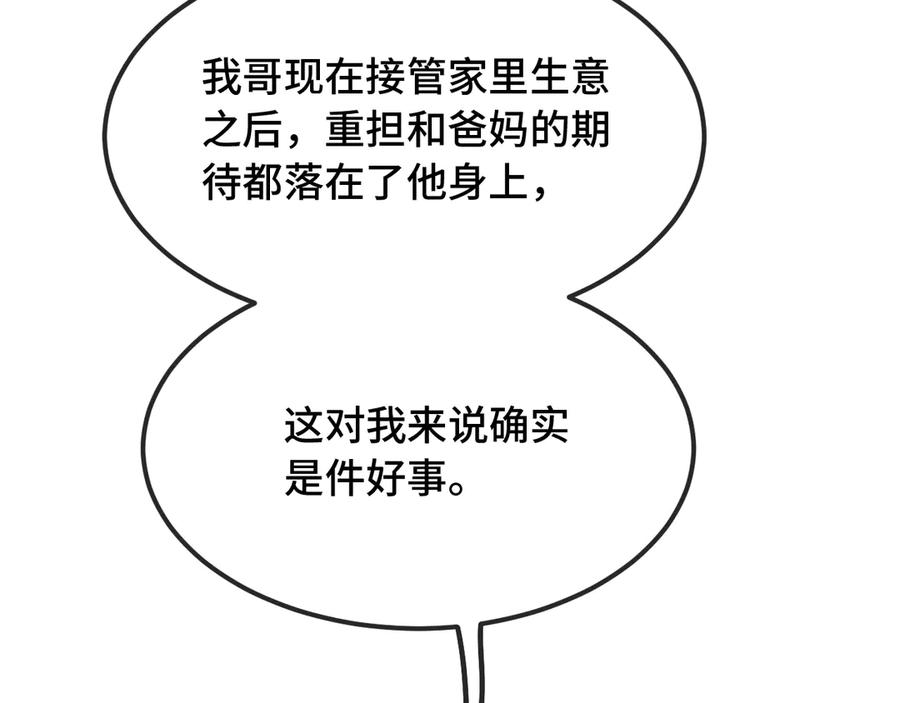 82.jpg
