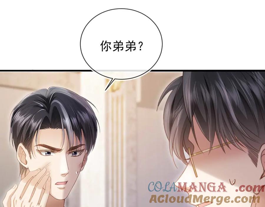 第64话我们来玩游戏吧-白月光他爱上替身了？！-荣华富贵（原著）+漫神动漫（第5张）