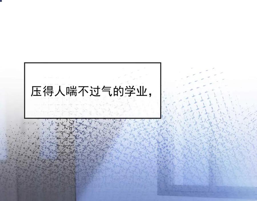 第73话白月光滤镜碎了-白月光他爱上替身了？！-荣华富贵（原著）+漫神动漫（第5张）
