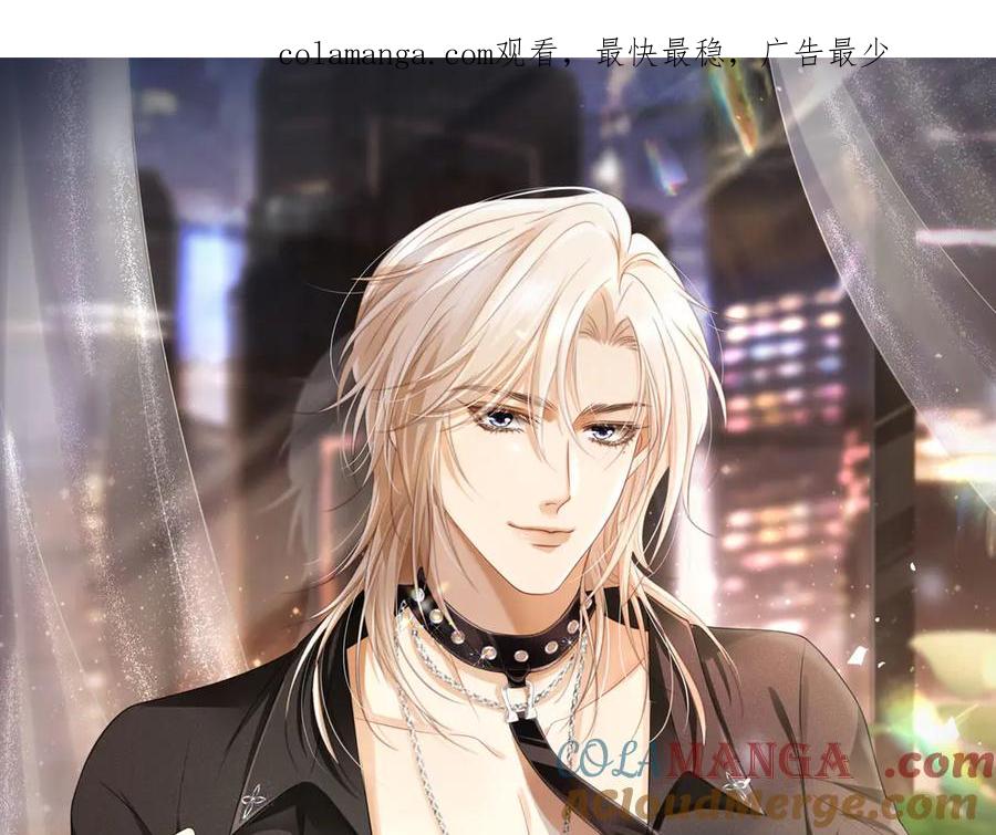 第77话兄弟反目-白月光他爱上替身了？！-荣华富贵（原著）+漫神动漫（第1张）