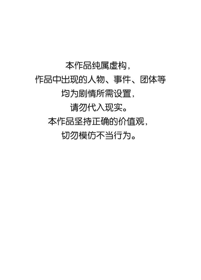 第11话-前世姻缘-JAEAH,HAE（第3张）
