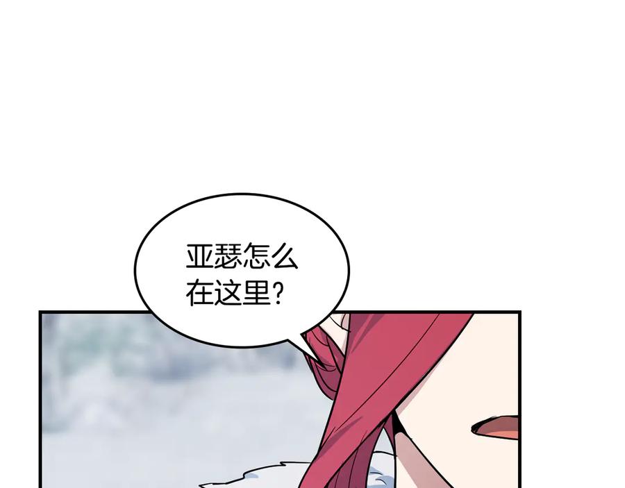第153话就此放手-她与野兽-Hongseul（主笔）+maginot（原著）（第27张）