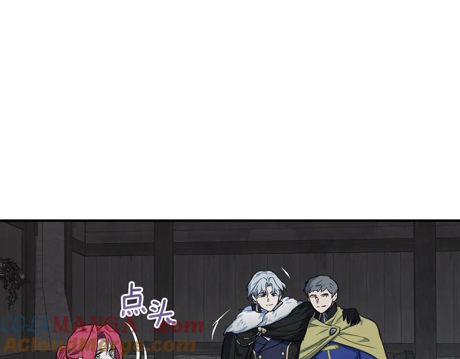 第153话就此放手-她与野兽-Hongseul（主笔）+maginot（原著）（第5张）