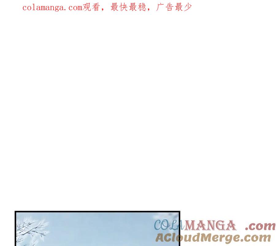 第153话就此放手-她与野兽-Hongseul（主笔）+maginot（原著）（第1张）