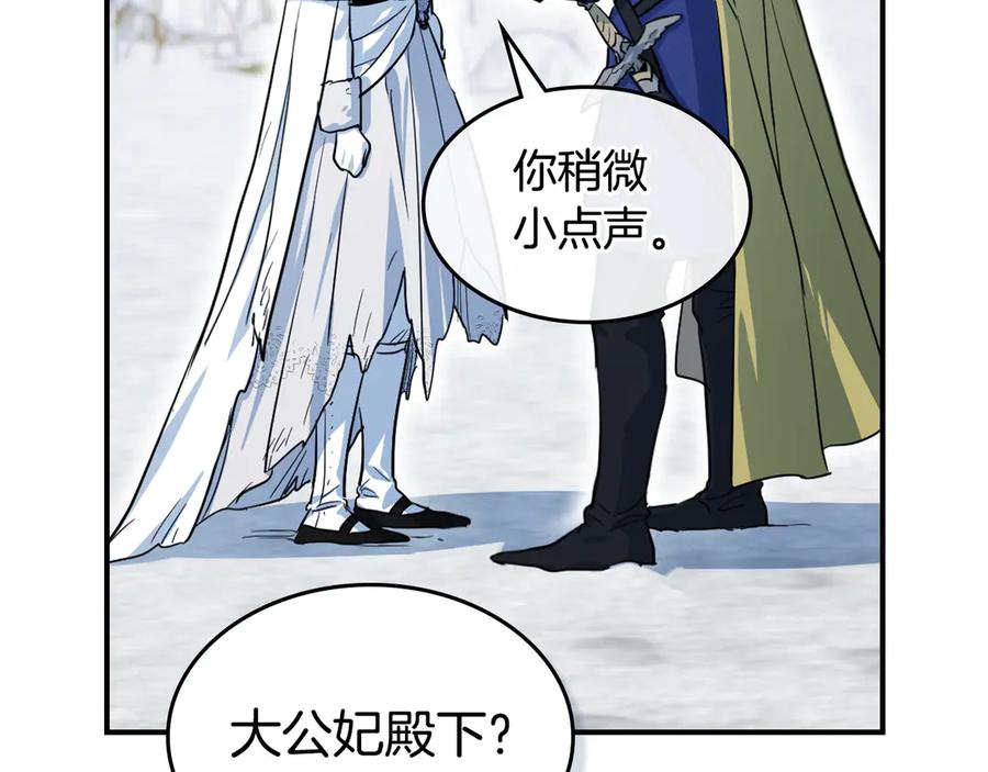第153话就此放手-她与野兽-Hongseul（主笔）+maginot（原著）（第22张）
