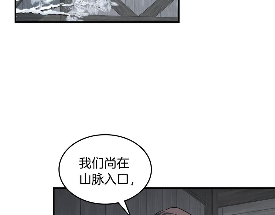 第153话就此放手-她与野兽-Hongseul（主笔）+maginot（原著）（第3张）